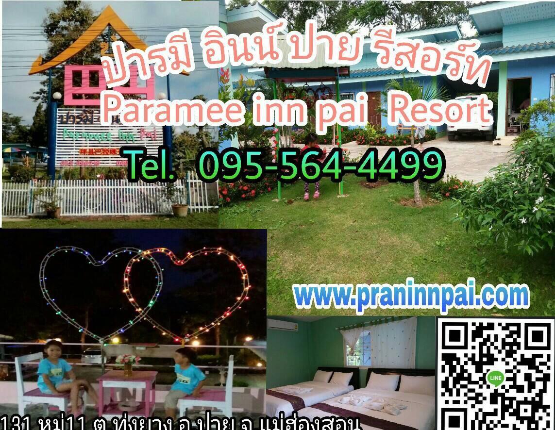 Paramee Inn Пай Экстерьер фото